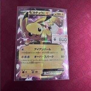 Holographic Pikachu Trading Card